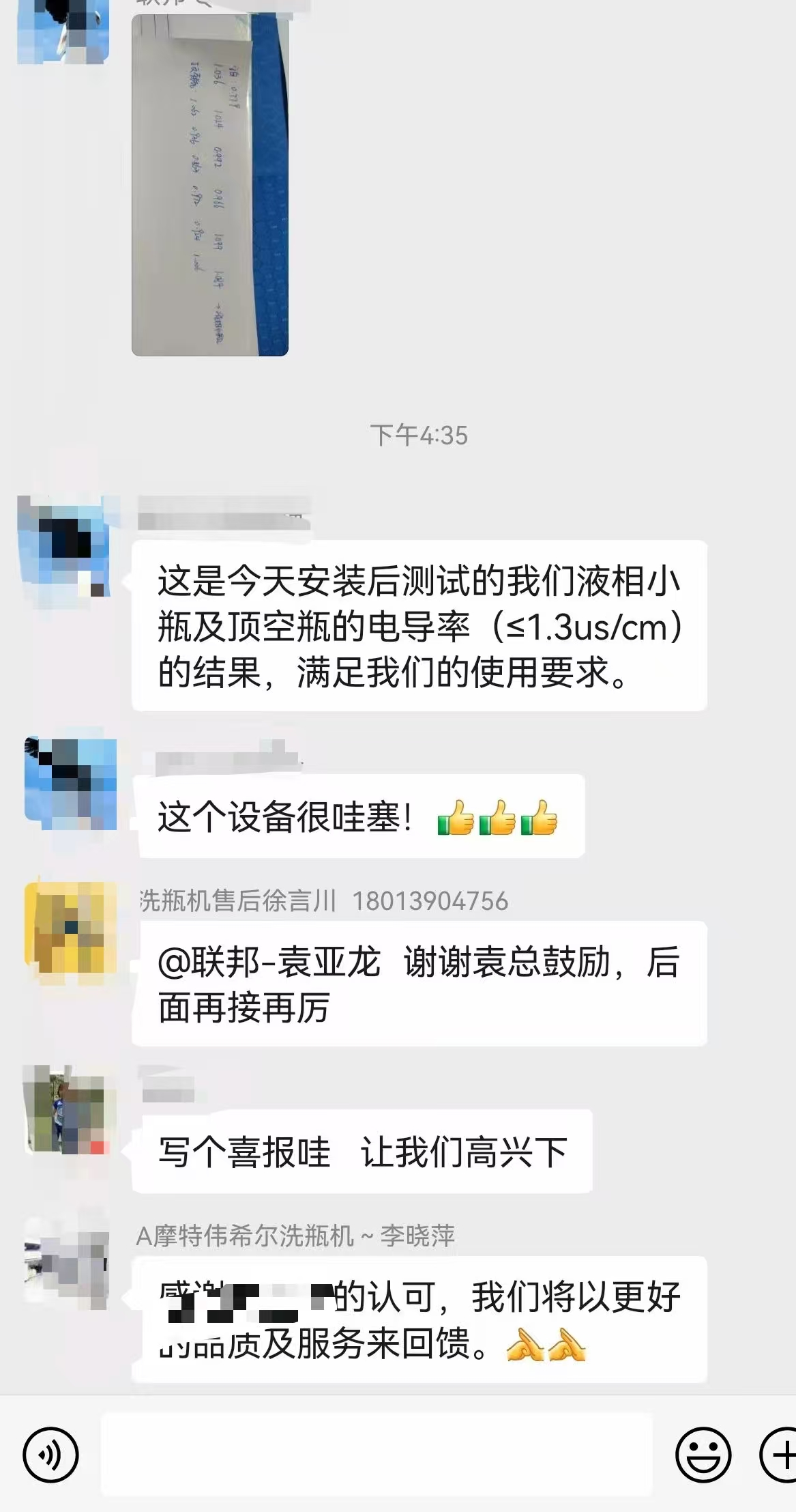 從“洗不凈”到“修不停”，一臺靠譜的洗瓶機究竟有多難找？